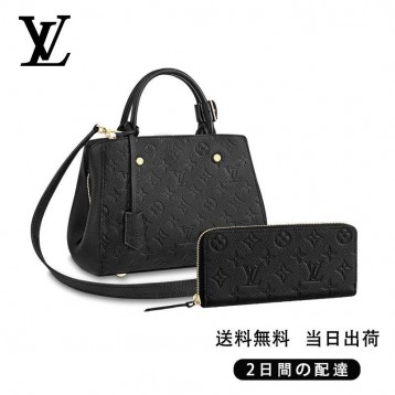 louis-vuittonモンテーニュ-bb-長財布-2点セット-お得-ref-m41053-m60171