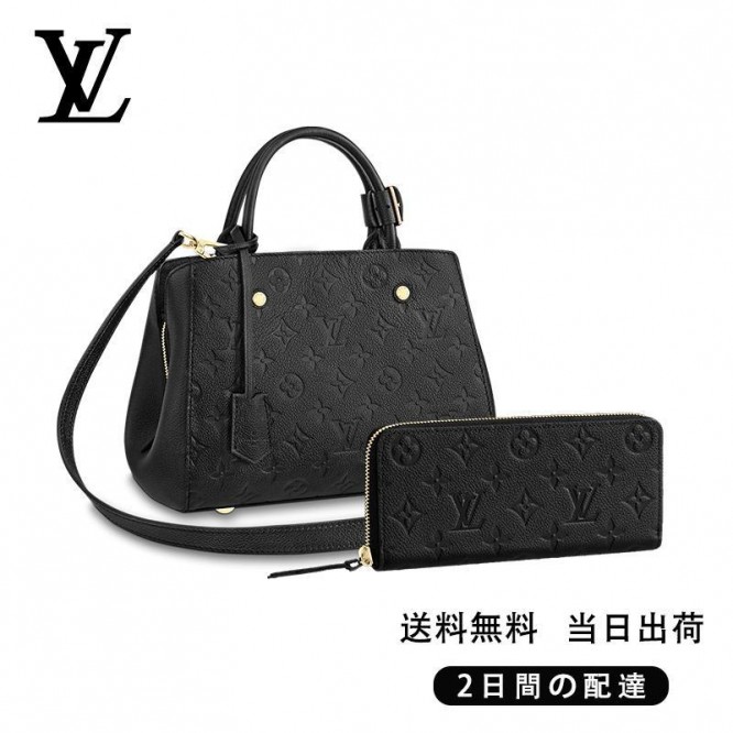 louis-vuittonモンテーニュ-bb-長財布-2点セット-お得-ref-m41053-m60171