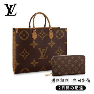 louis-vuittonルイヴィトン-トートバッグ-長財布-2点セット-お得-ref-m45320-m60017