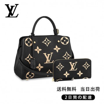 louis-vuittonモンテーニュ-m-長財布-ベルト-2点セット-お得-ref-m45499-m80481