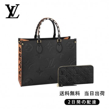 louis-vuittonオンザゴー-mm-長財布-ベルト-2点セット-お得-ref-m58522-m61864