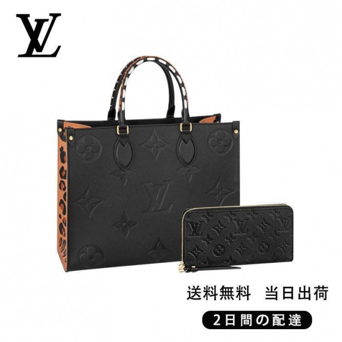 louis-vuittonオンザゴー-mm-長財布-ベルト-2点セット-お得-ref-m58522-m61864