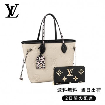 louis-vuittonネヴァーフル-mm-長財布-2点セット-お得-ref-m58525-m80481