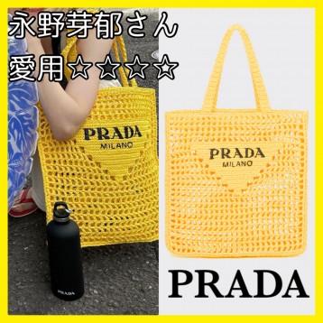 【PRADA】Raffia tote bag ロゴ ラフィア トートバッグ 2022SS新作
