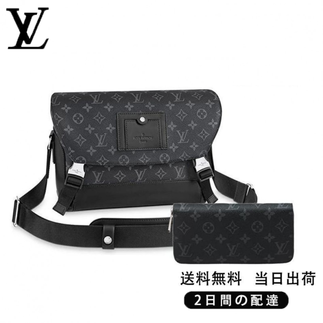 Louis Vuitton ルイ・ヴィトン ショルダーバッグ 長財布 2点セット お得
