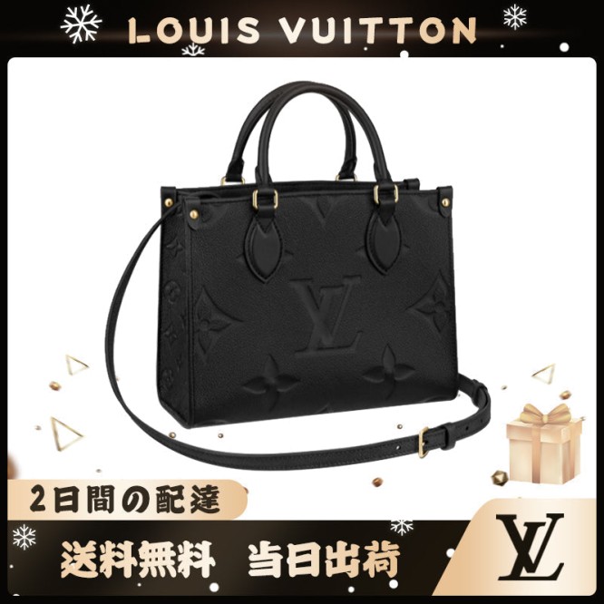 LOUIS VUITTONレディースブラックバッグ M45653