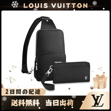 LOUIS VUITTON ディスカバリーバックパック長財布 2点セット お得 M30443+M69409