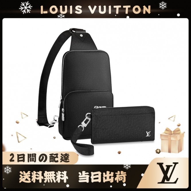 LOUIS VUITTON ディスカバリーバックパック長財布 2点セット お得 M30443+M69409