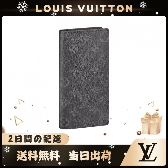 LOUIS VUITTON ジッピーウォレットヴェルティカル M61697