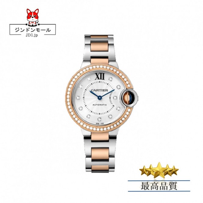 CARTIER レディースウォッチ タンクアメリカンウォッチ ミニウォッチ、クォーツムーブメント、ダイヤモンド、レザーストラップ Cartier060