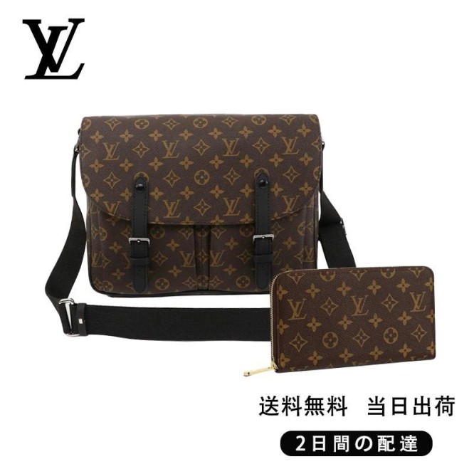louis-vuittonルイ-ヴィトン-ショルダーバッグ-長財布-2点セット-お得