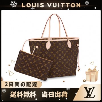 LOUIS VUITTON ファッションハンドバッグ M41177+M40995