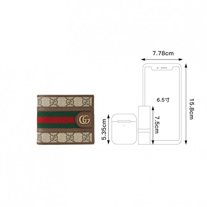 【直営店買付】GUCCI 〔オフィディア〕GGコイン ウォレット 財布 597609 96IWT 8745