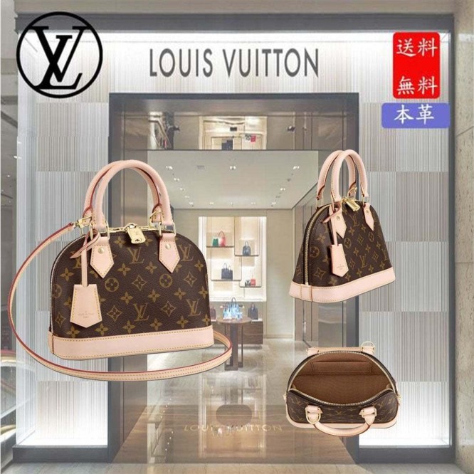 Louis Vuitton《新作限定めっちゃ便利》ハンドバッグ