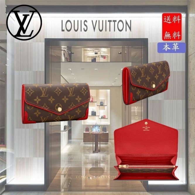 【SALE】Louis Vuitton 長財布 ポルトフォイユサラ レティーロ