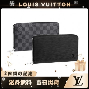 LOUIS VUITTON ジッピーウォレット 長財布 2点セット お得 M62643+N60111