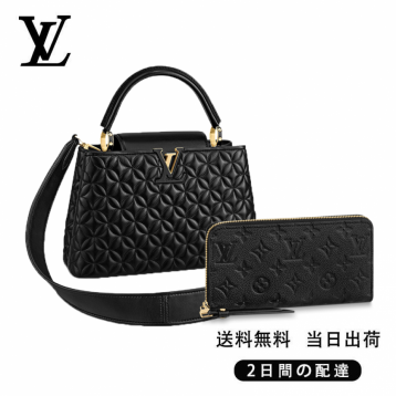 Louis Vuitton   ショルダーバッグ 長財布 2点セット お得税込