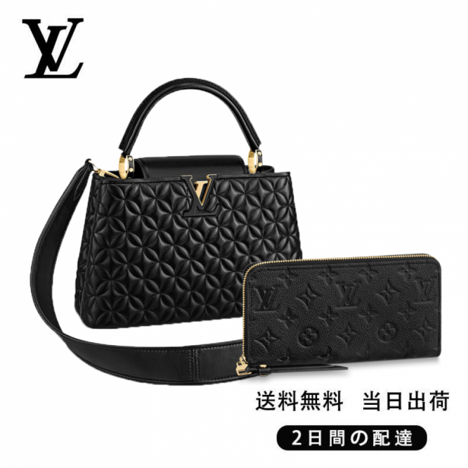 Louis Vuitton   ショルダーバッグ 長財布 2点セット お得税込