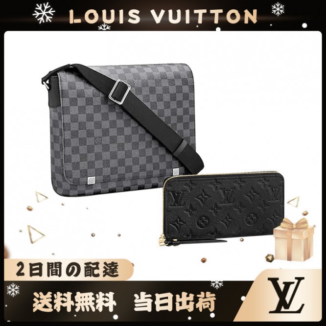 louis-vuittonルイ-ヴィトン-ショルダーバッグ-長財布-2点セット-お得-ref-n41029-m61864