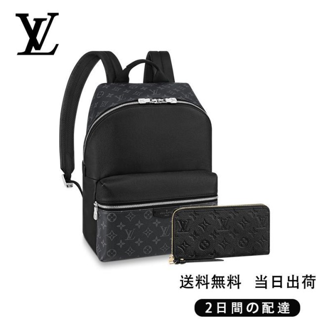 louis-vuittonディスカバリー-バックパック長財布-ベルト-2点セット-お得-ref-m30230-m61864