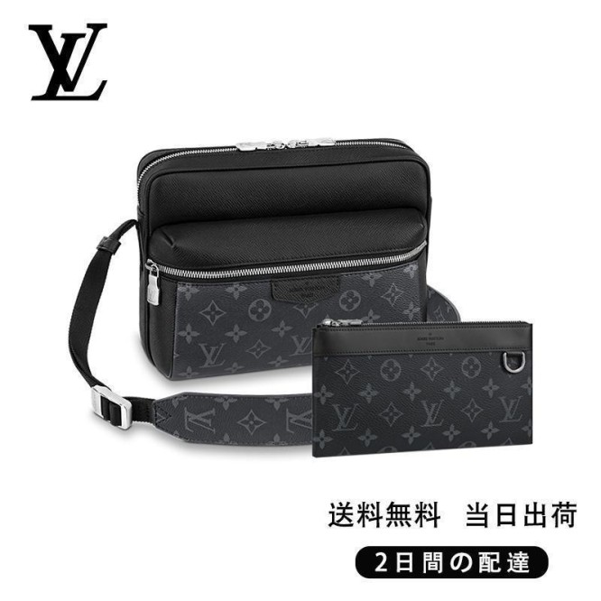 louis-vuittonディスカバリー-バムバッグ-長財布-2点セット-お得-ref-m30233-m44323