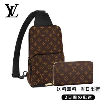 louis-vuittonルイヴィトン-アヴェニュー-スリングバッグ-長財布-2点セット-お得-ref-m45897-m60017