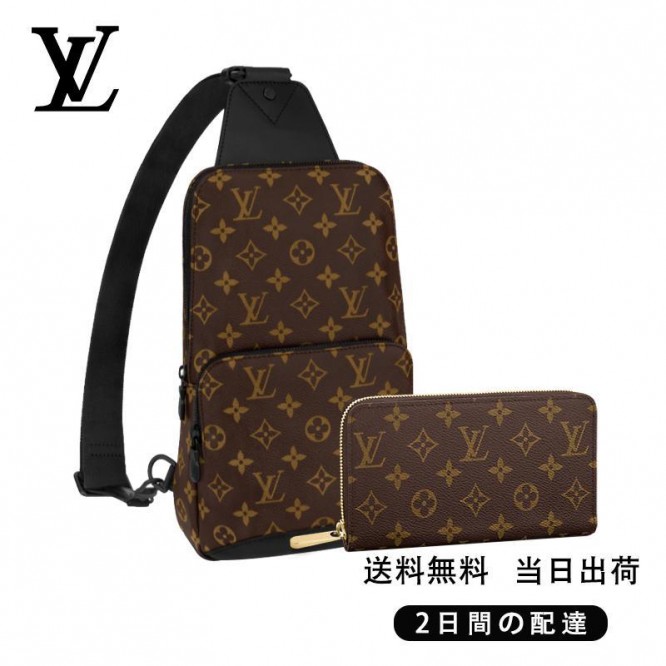 louis-vuittonルイヴィトン-アヴェニュー-スリングバッグ-長財布-2点セット-お得-ref-m45897-m60017