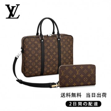 louis-vuittonアヴェニュー-スリングバッグ-長財布-2点セット-お得-ref-m52005-m60017