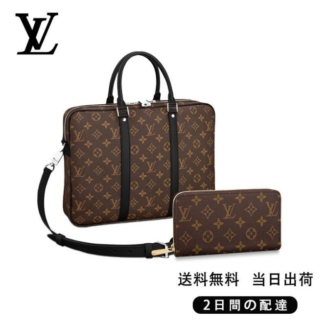 louis-vuittonアヴェニュー-スリングバッグ-長財布-2点セット-お得-ref-m52005-m60017