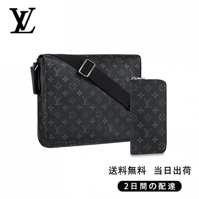 louis-vuittonアヴェニュー-スリングバッグ-長財布-2点セット-お得-ref-m44001-m62295