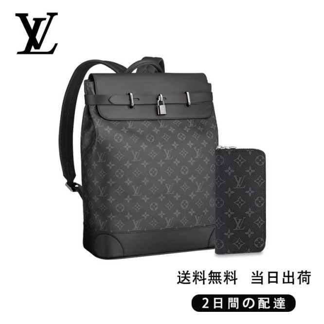 louis-vuittonアヴェニュー-スリングバッグ-長財布-2点セット-お得-ref-m44052-m62295