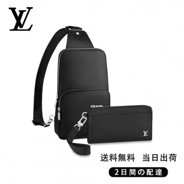 louis-vuittonディスカバリー-バックパック長財布-ベルト-2点セット-お得-ref-m30443-m69409