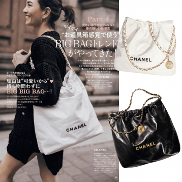 VERY雑誌掲載！通勤からお出かけまで【CHANEL】シャネル 22 ハンドバッグ