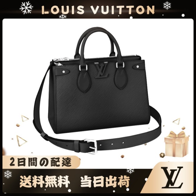 LOUIS VUITTON グレネルトートPM M57680