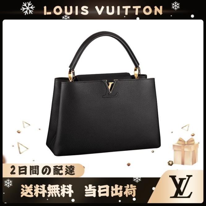 LOUIS VUITTON の黒いハンドバッグ M48864