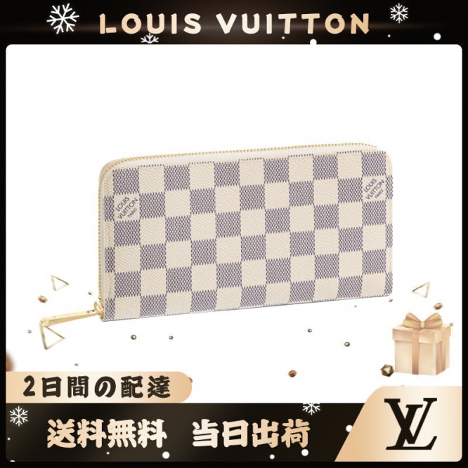 LOUIS VUITTON ジッピーウォレット N41660