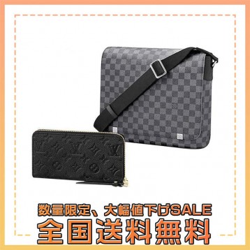 LOUIS VUITTON  ルイヴィトン ★ ショルダーバッグ 長財布 2点セット お得 N41029+M61864