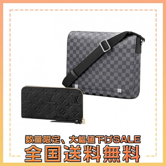 LOUIS VUITTON  ルイヴィトン ★ ショルダーバッグ 長財布 2点セット お得 N41029+M61864