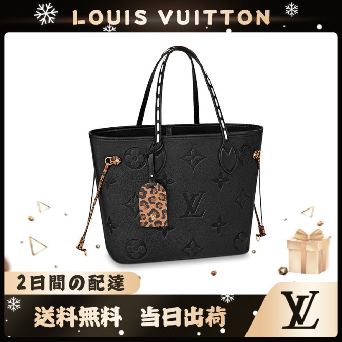 LOUIS VUITTON ネヴァーフル MM M45856