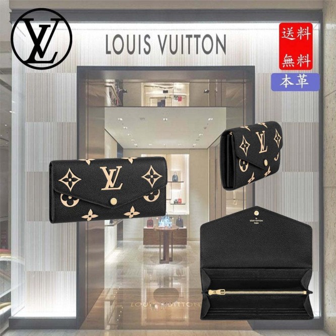 大人気☆☆Louis Vuitton★ポルトフォイユサラ