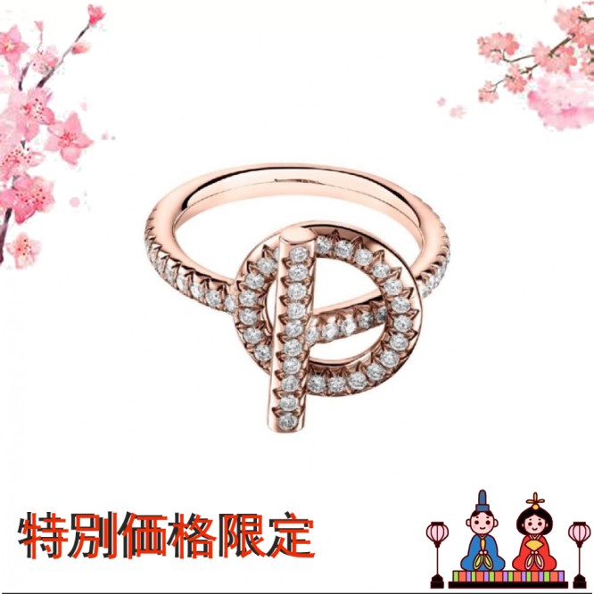 Hermes エルメス ・リング
