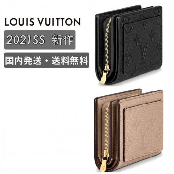 Louis Vuitton ポルトフォイユクレア 人気ミニ財布