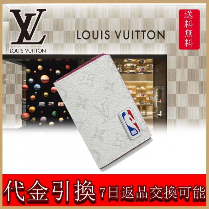 【入手困難】ルイヴィトン×NBA オーガナイザートゥ ポッシュ