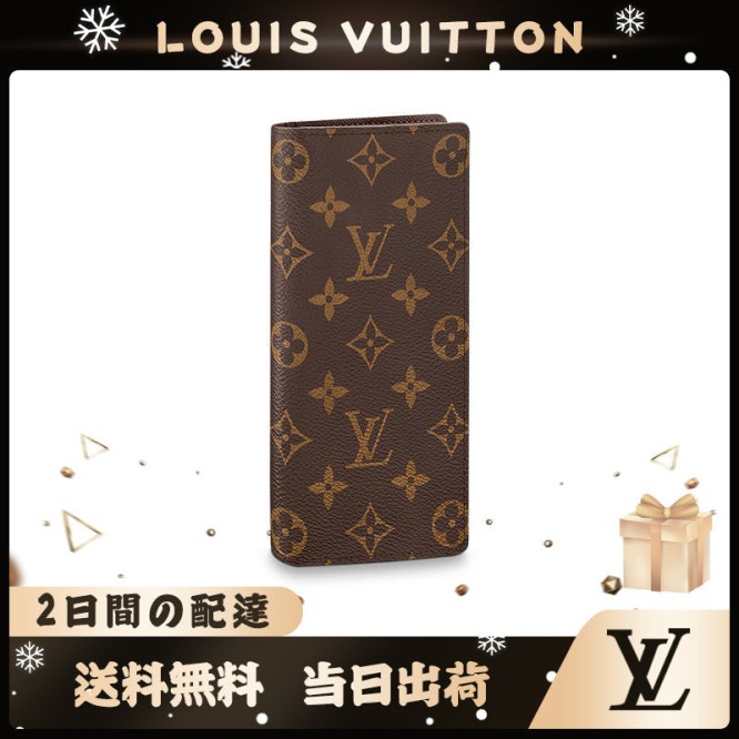 LOUIS VUITTON ルイヴィトン ポルトフォイユブラザ M66540