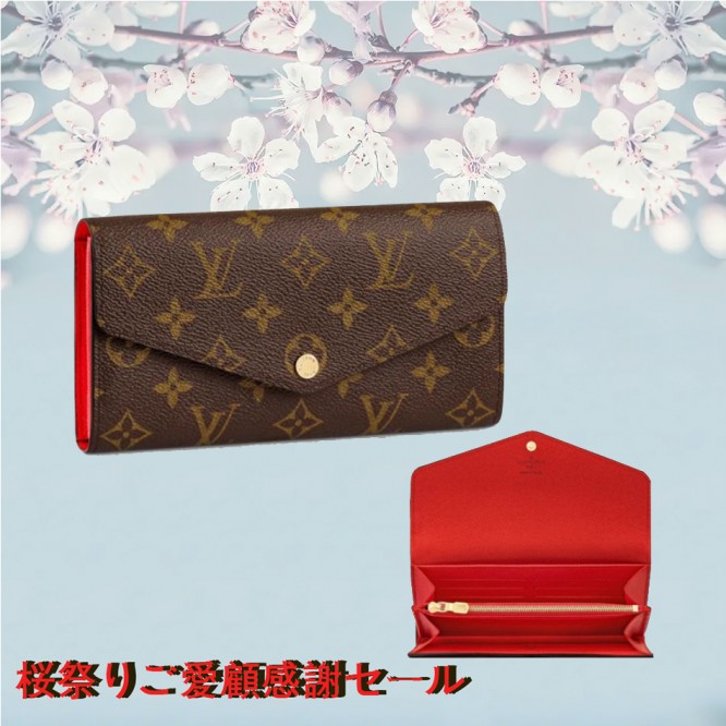 LOUIS VUITTON M62236  ポルトフォイユ・サラ財布