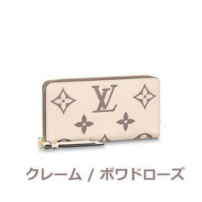 LOUIS VUITTON ジッピー ウォレット【新色】