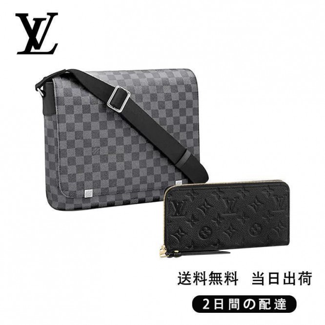 louis-vuittonルイ-ヴィトン-ショルダーバッグ-長財布-2点セット-お得-ref-n41029-m61864