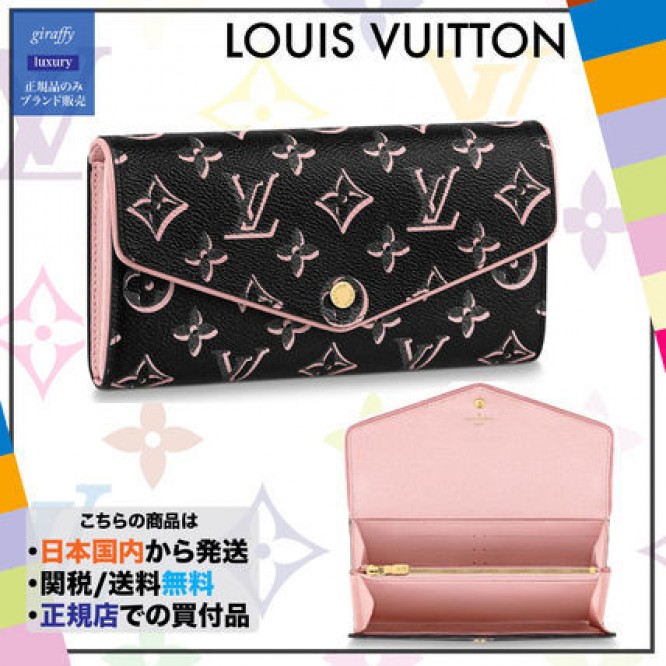 超入手困難アイテム【LV】サラウォレット
