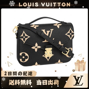 LOUIS VUITTON ポシェットメティス M45773