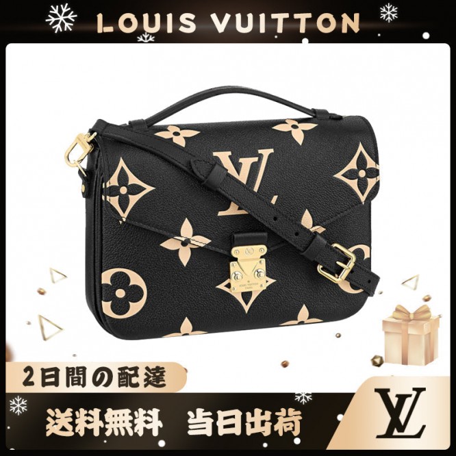 LOUIS VUITTON ポシェットメティス M45773 LOUIS VUITTON ポシェットメティス M45773